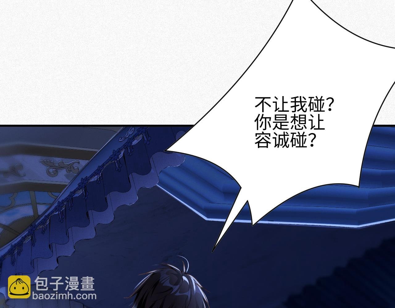 第18集 我恨你