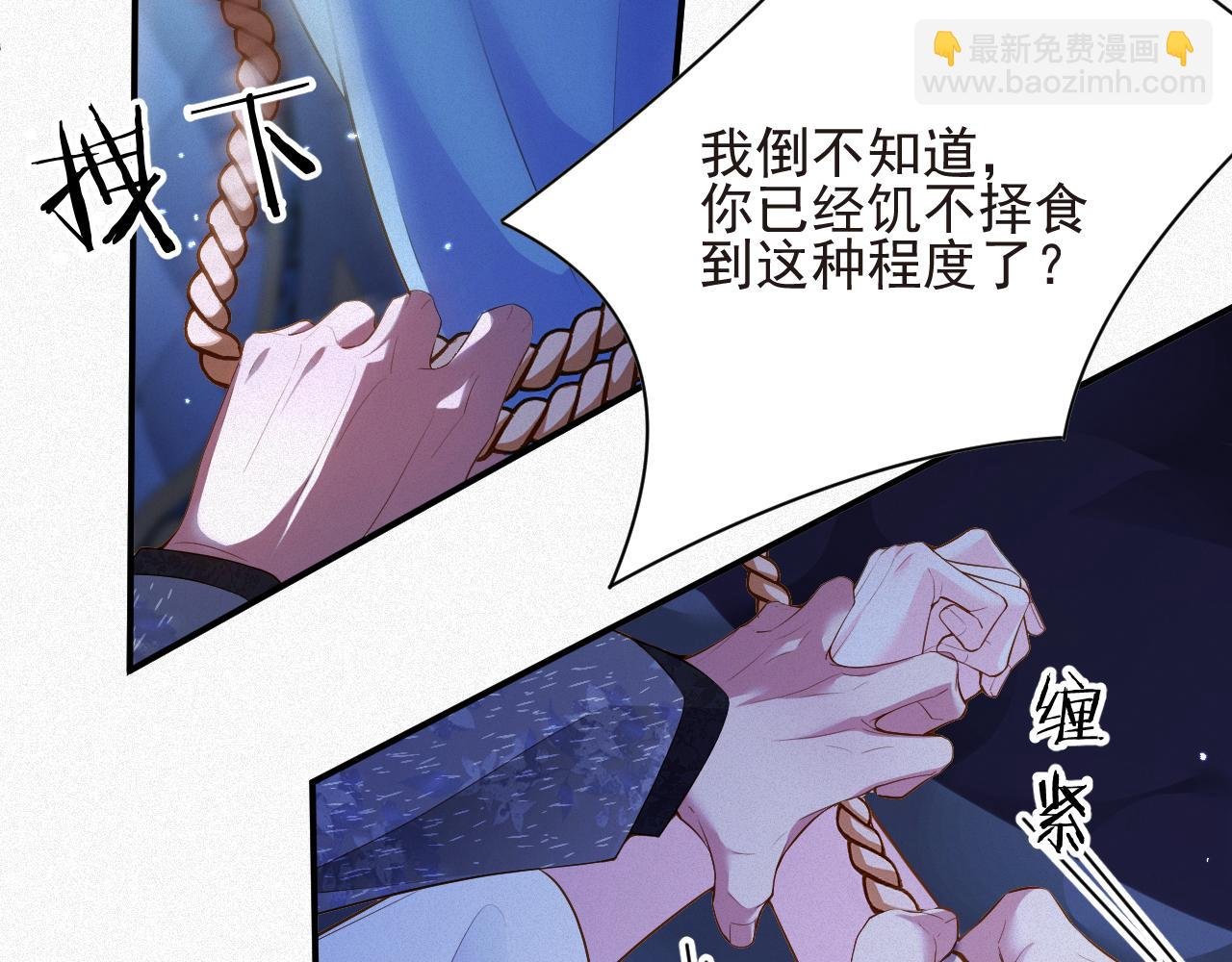 第18集 我恨你