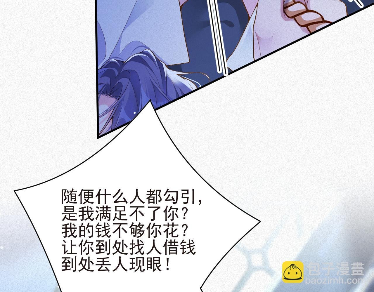 第18集 我恨你