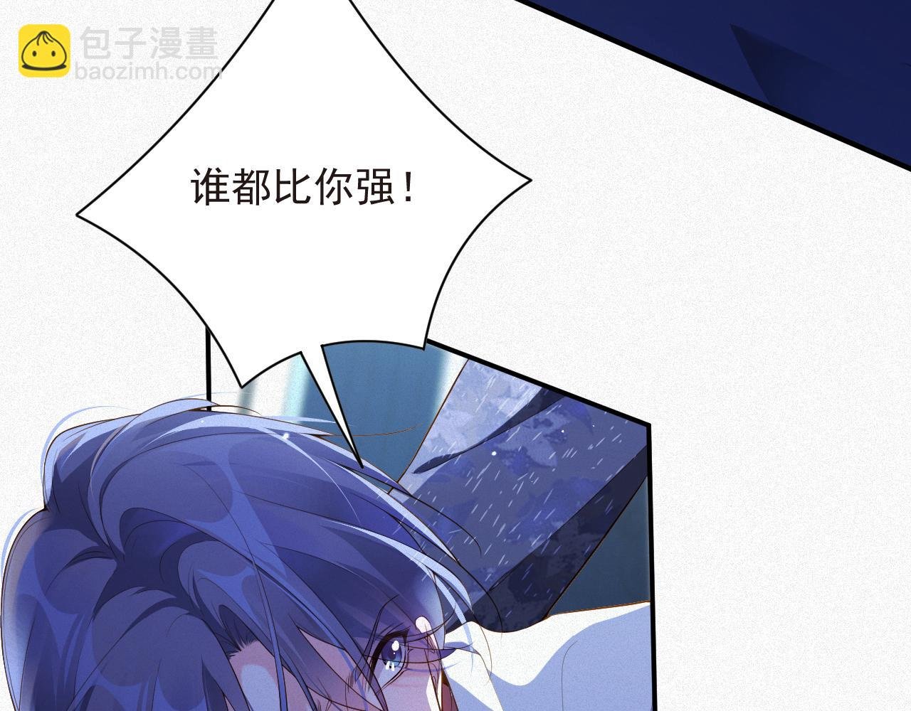 第18集 我恨你