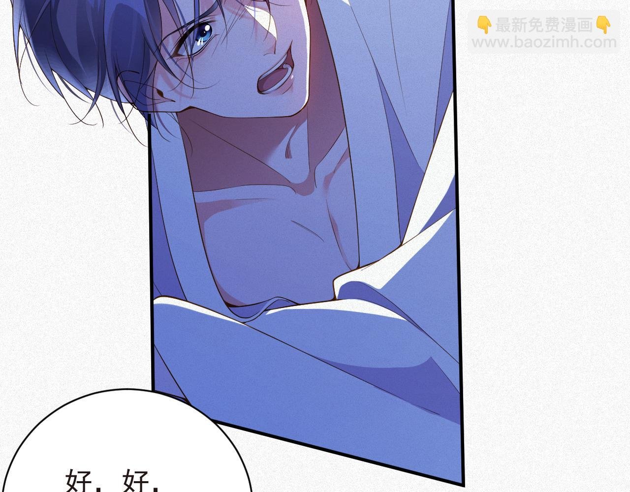 第18集 我恨你