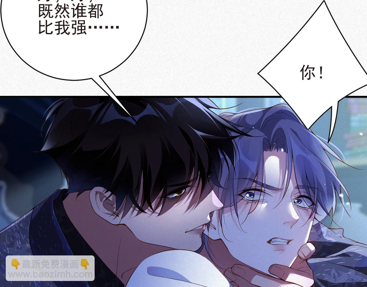 第18集 我恨你