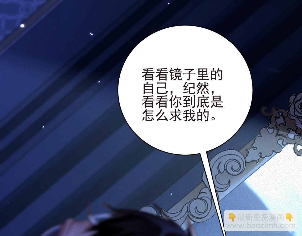 第18集 我恨你