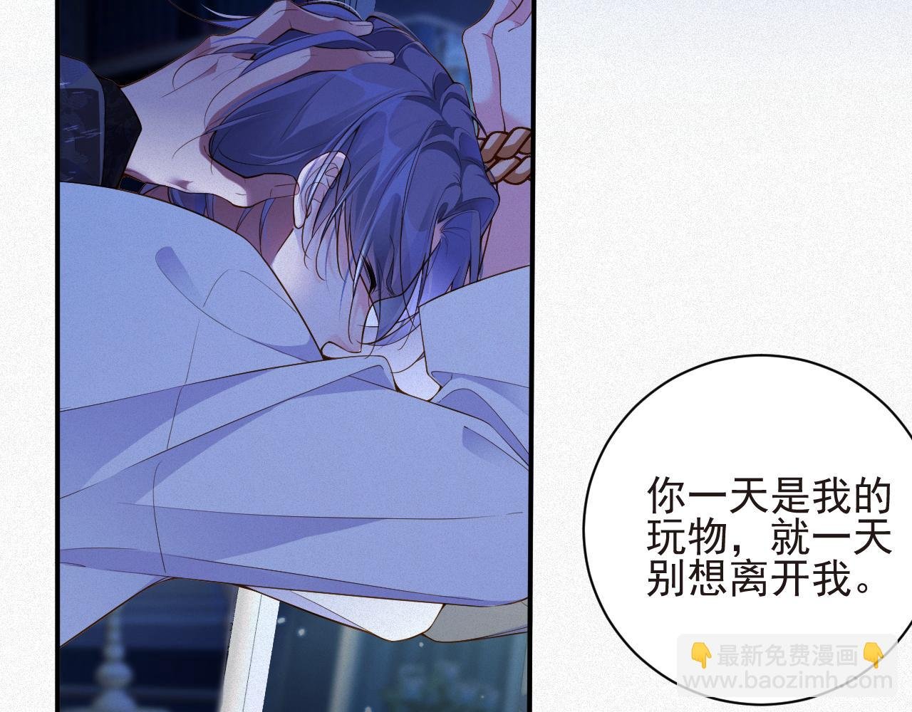 第18集 我恨你
