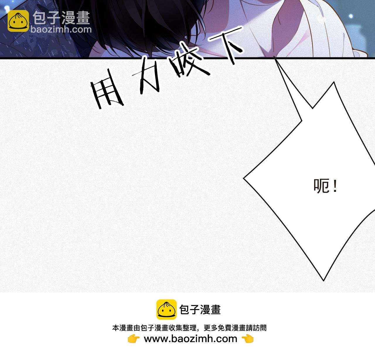 第18集 我恨你