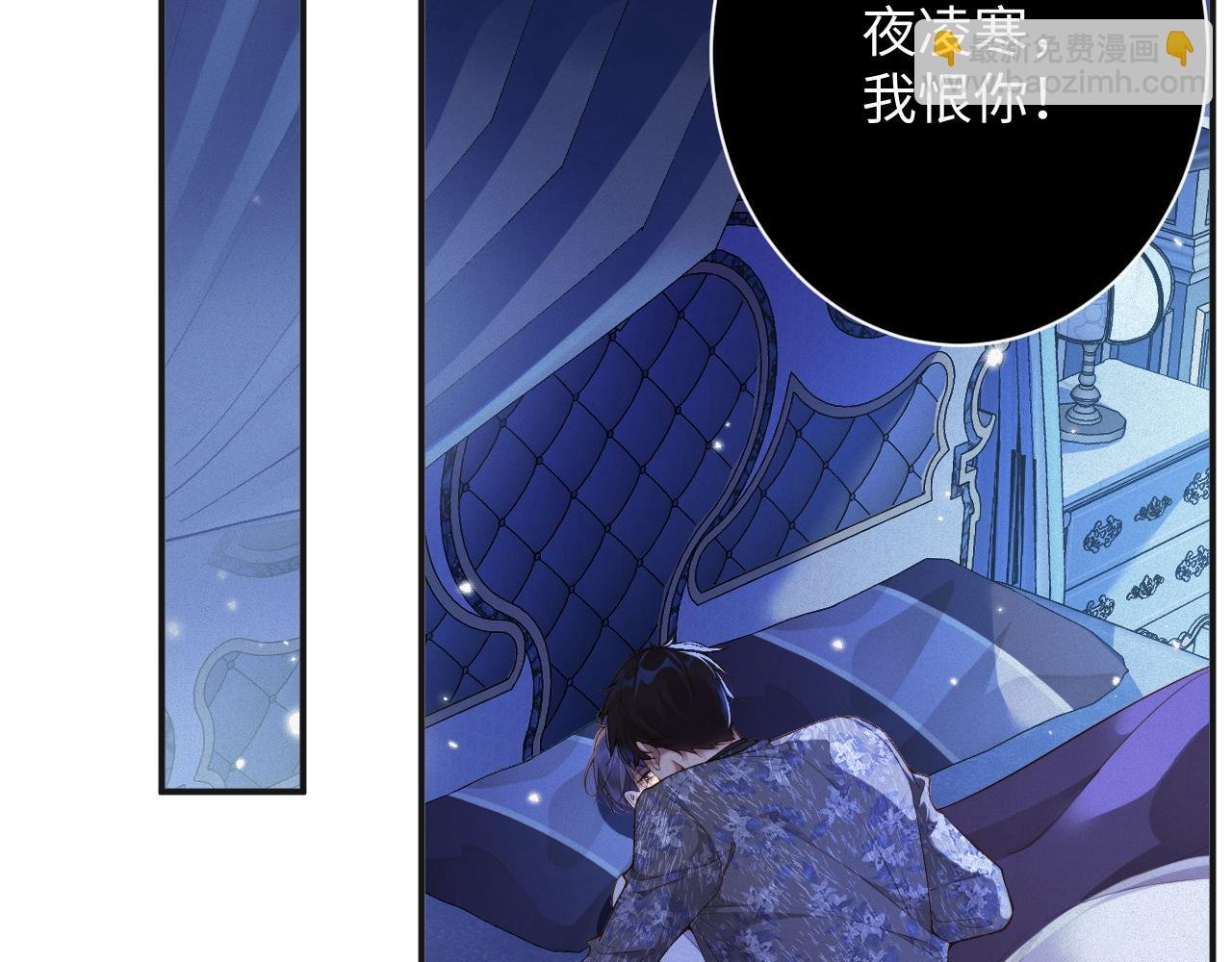 第19集 丢了性命