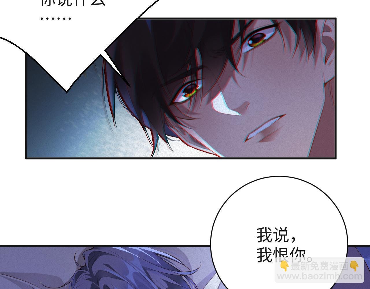 第19集 丢了性命