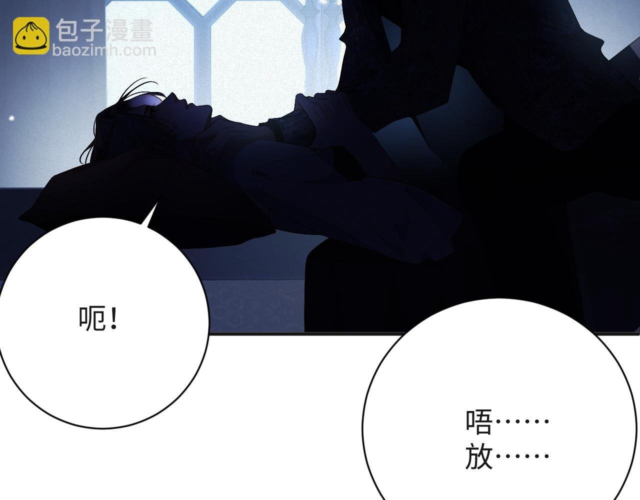 第19集 丢了性命