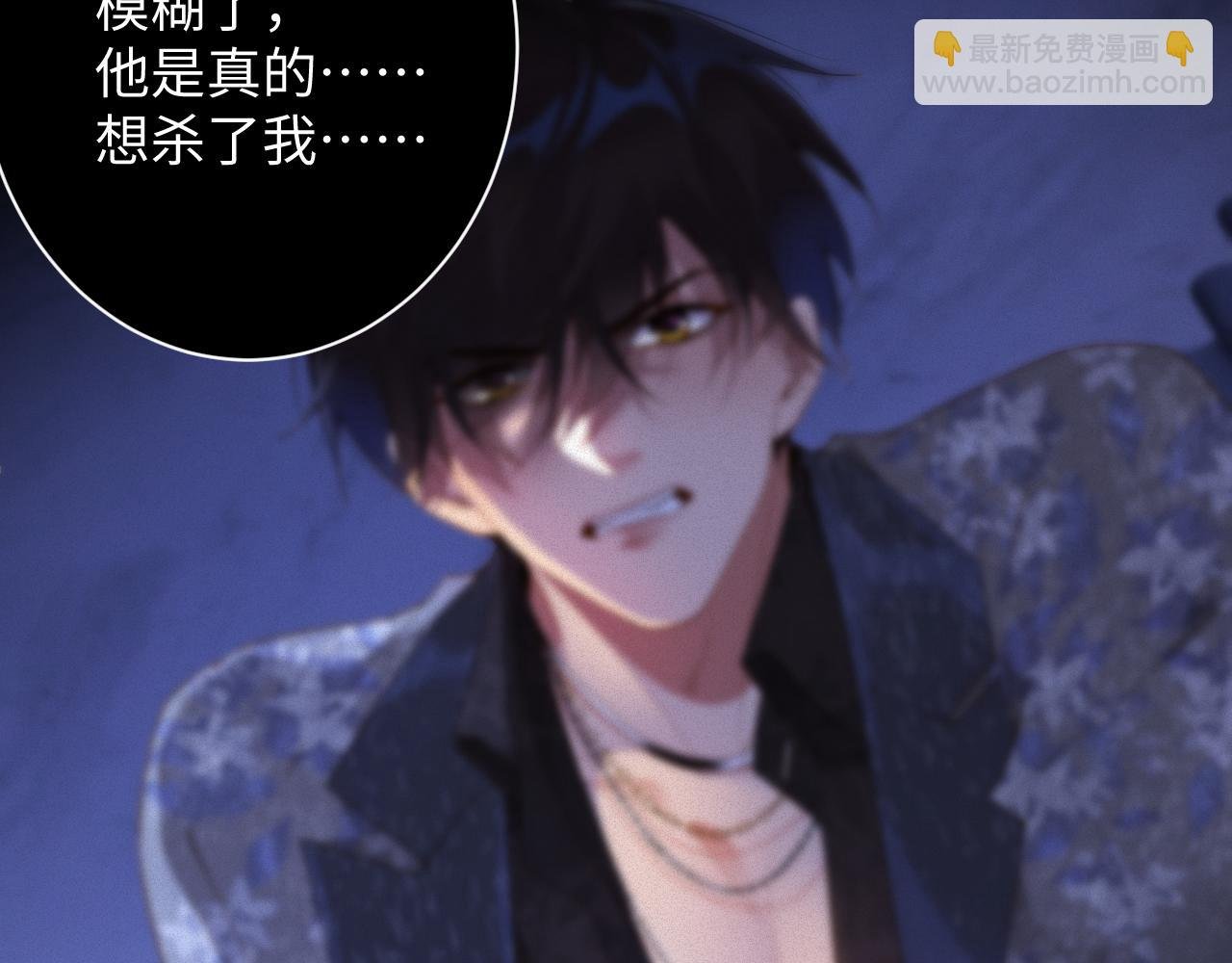 第19集 丢了性命