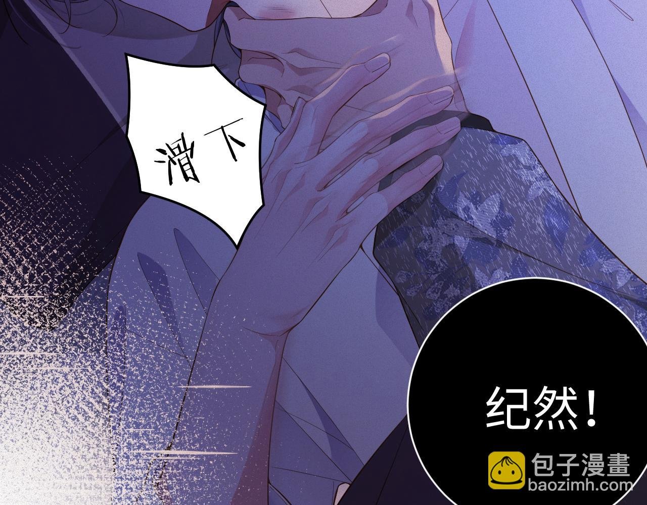 第19集 丢了性命