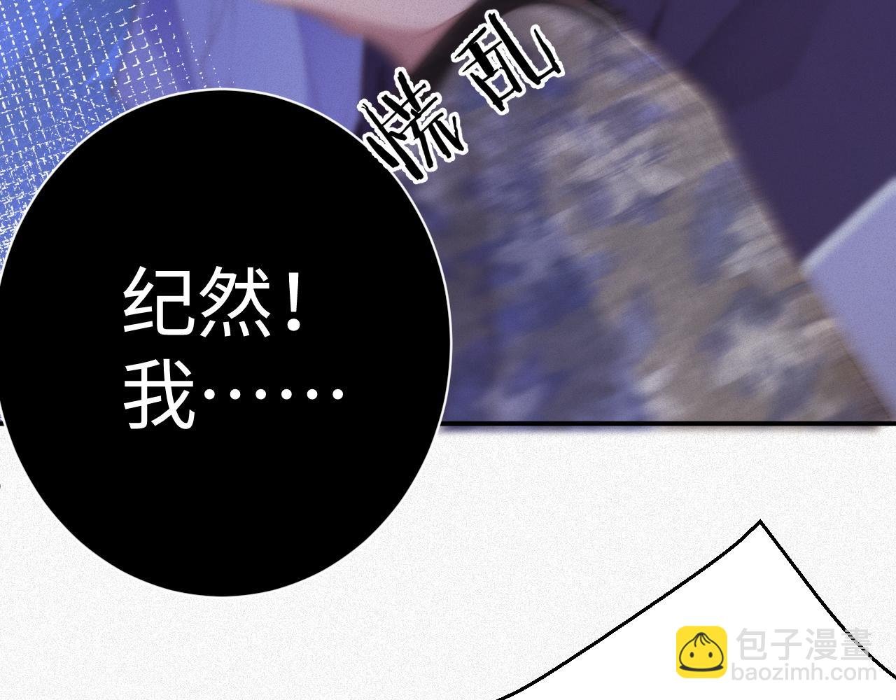第19集 丢了性命