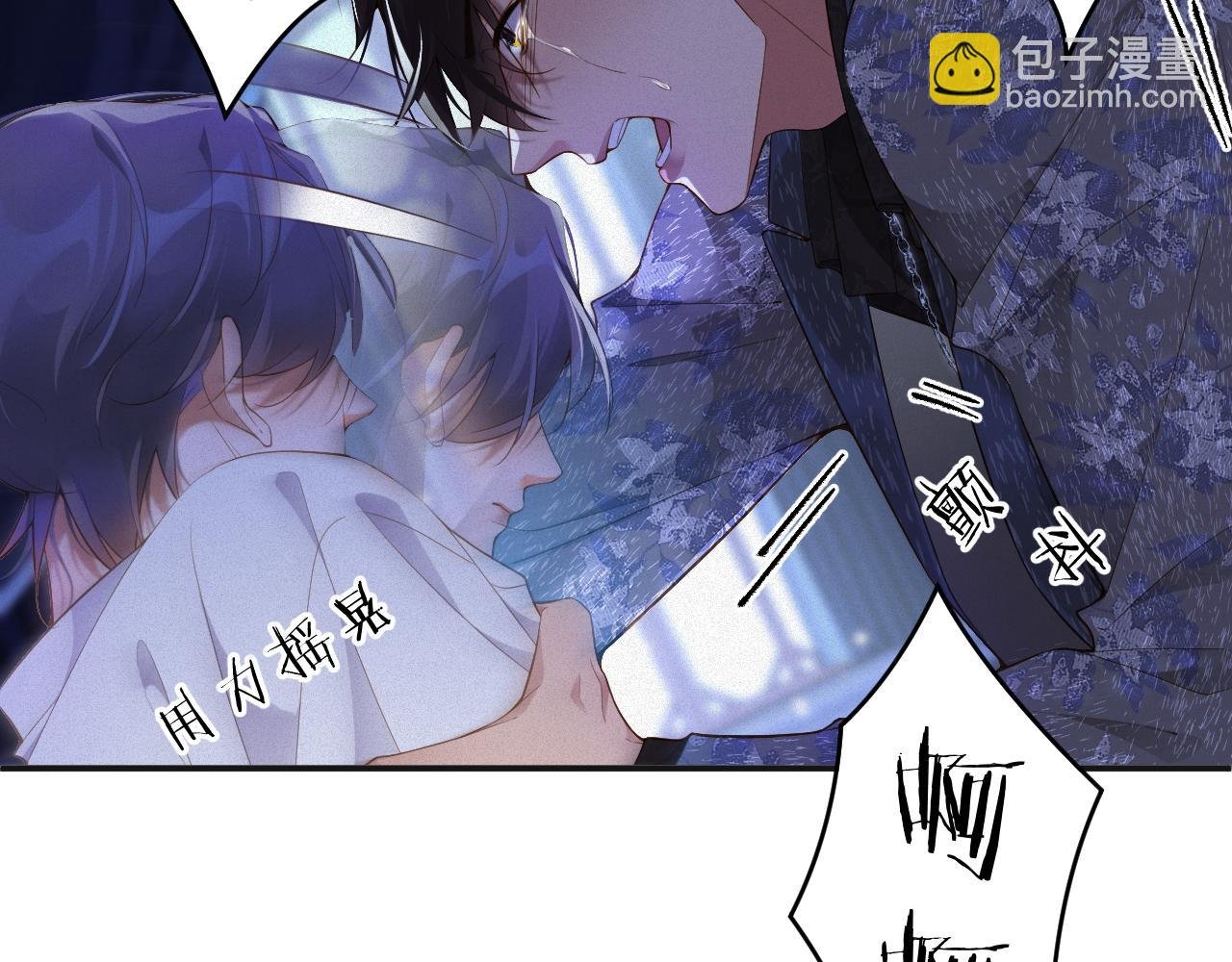 第19集 丢了性命