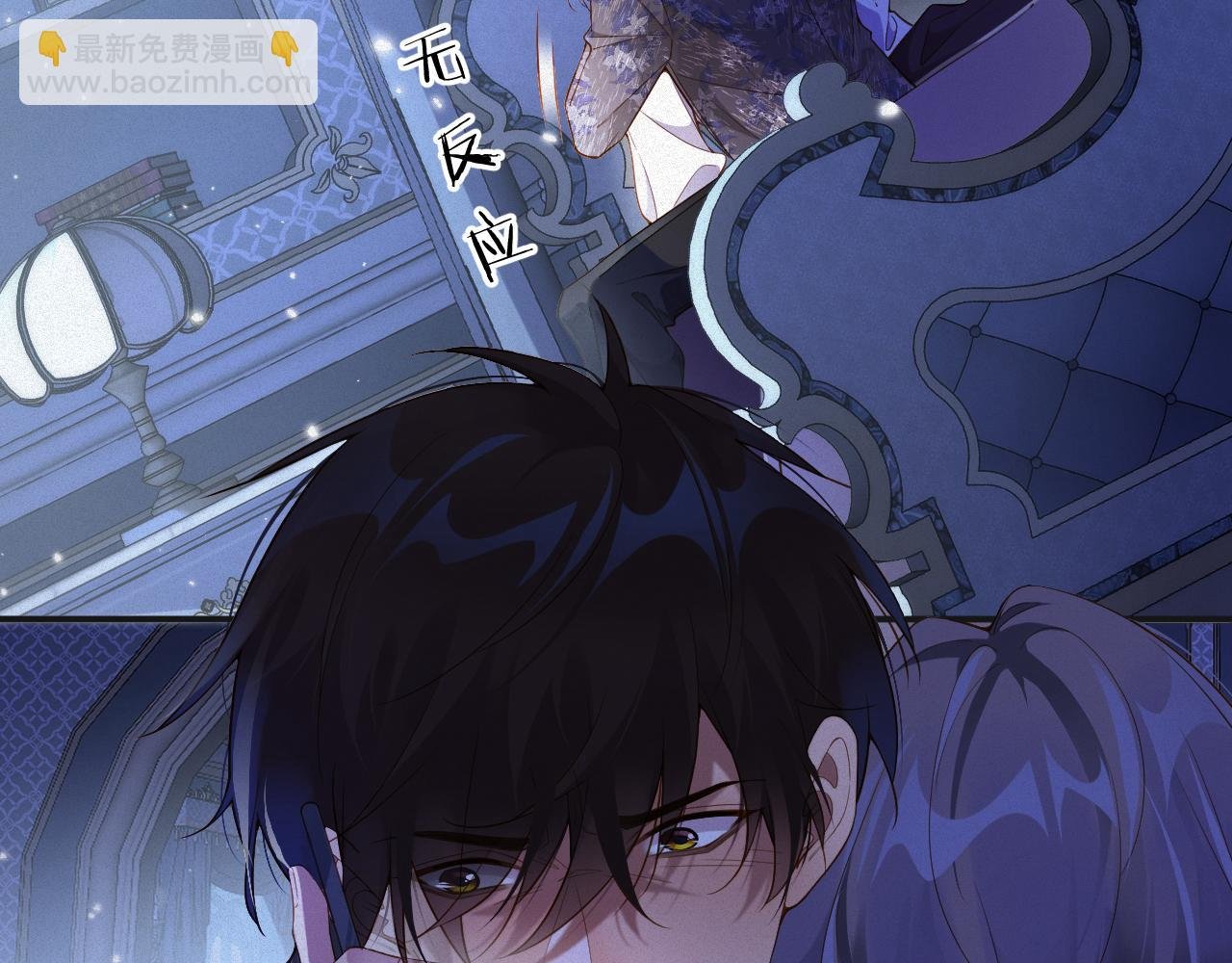 第19集 丢了性命