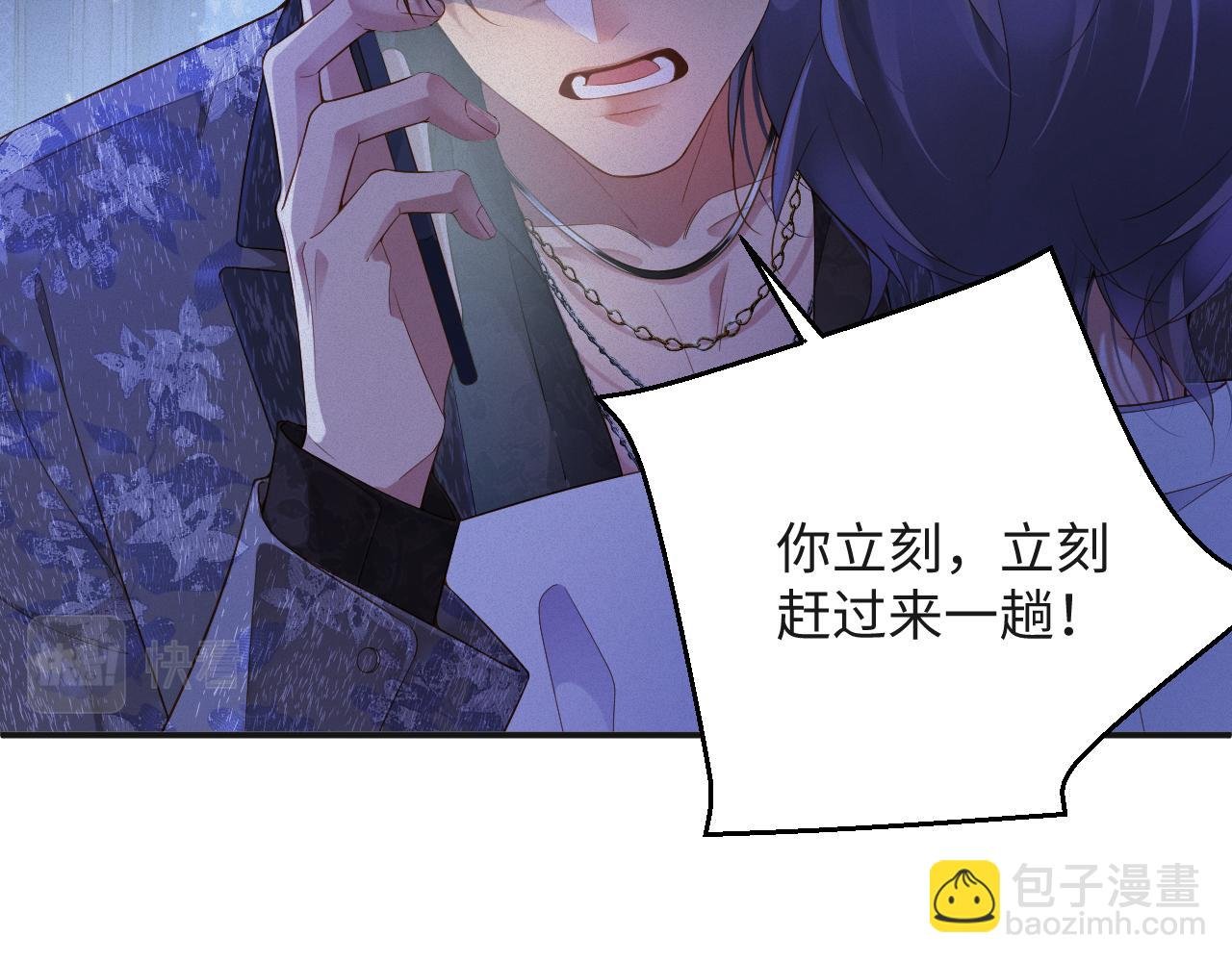第19集 丢了性命
