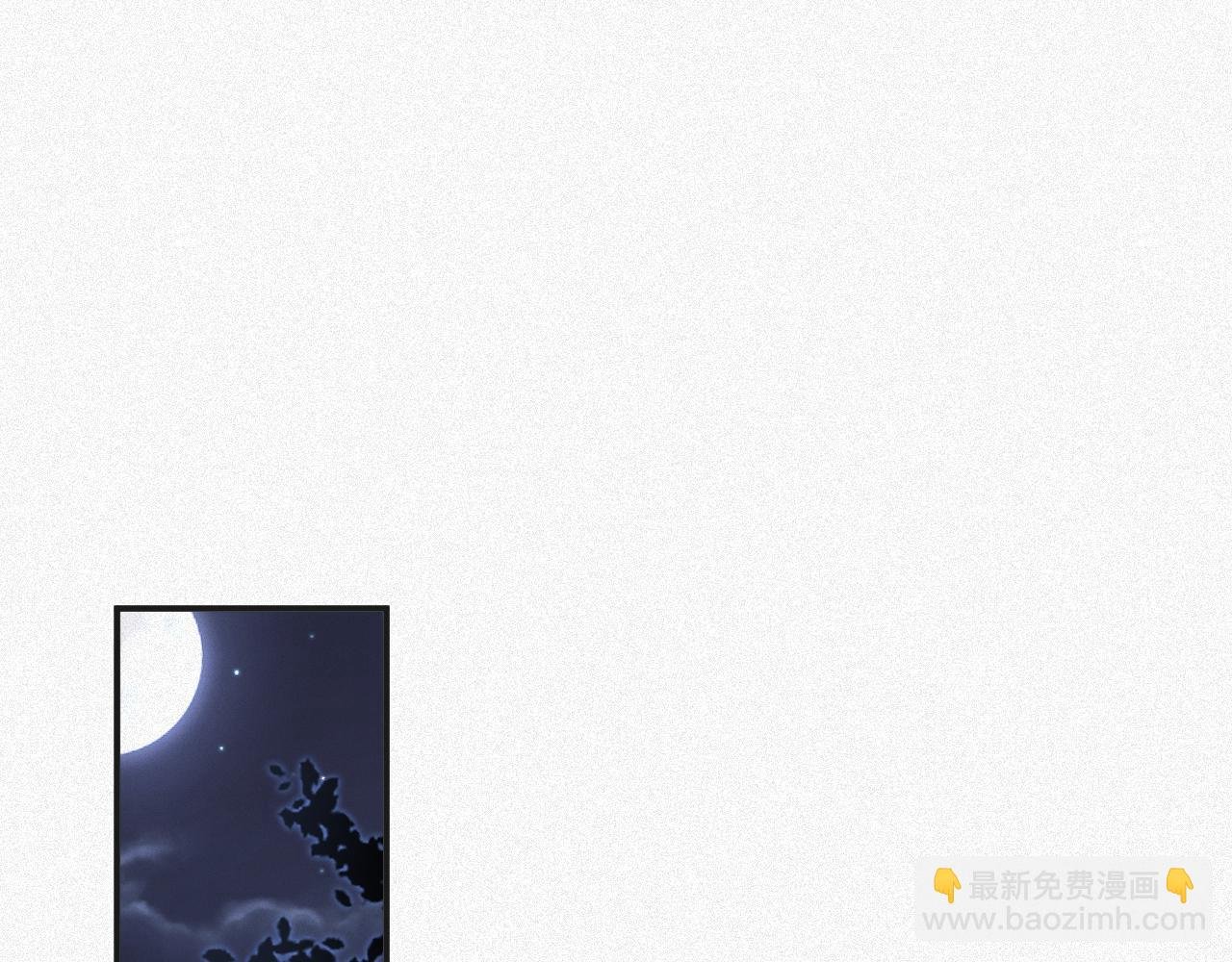 第19集 丢了性命