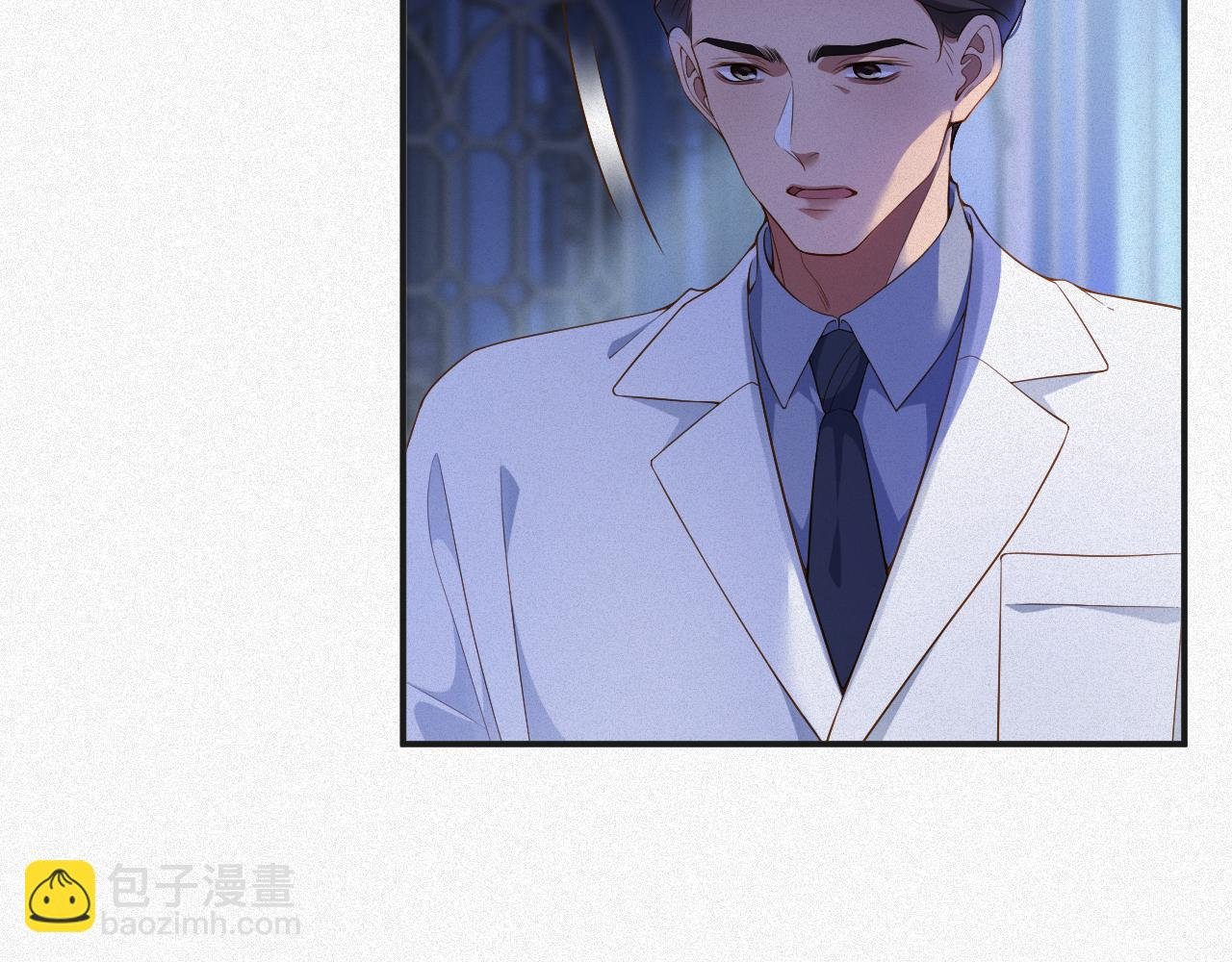 第19集 丢了性命