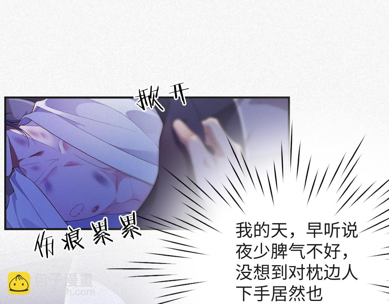第19集 丢了性命
