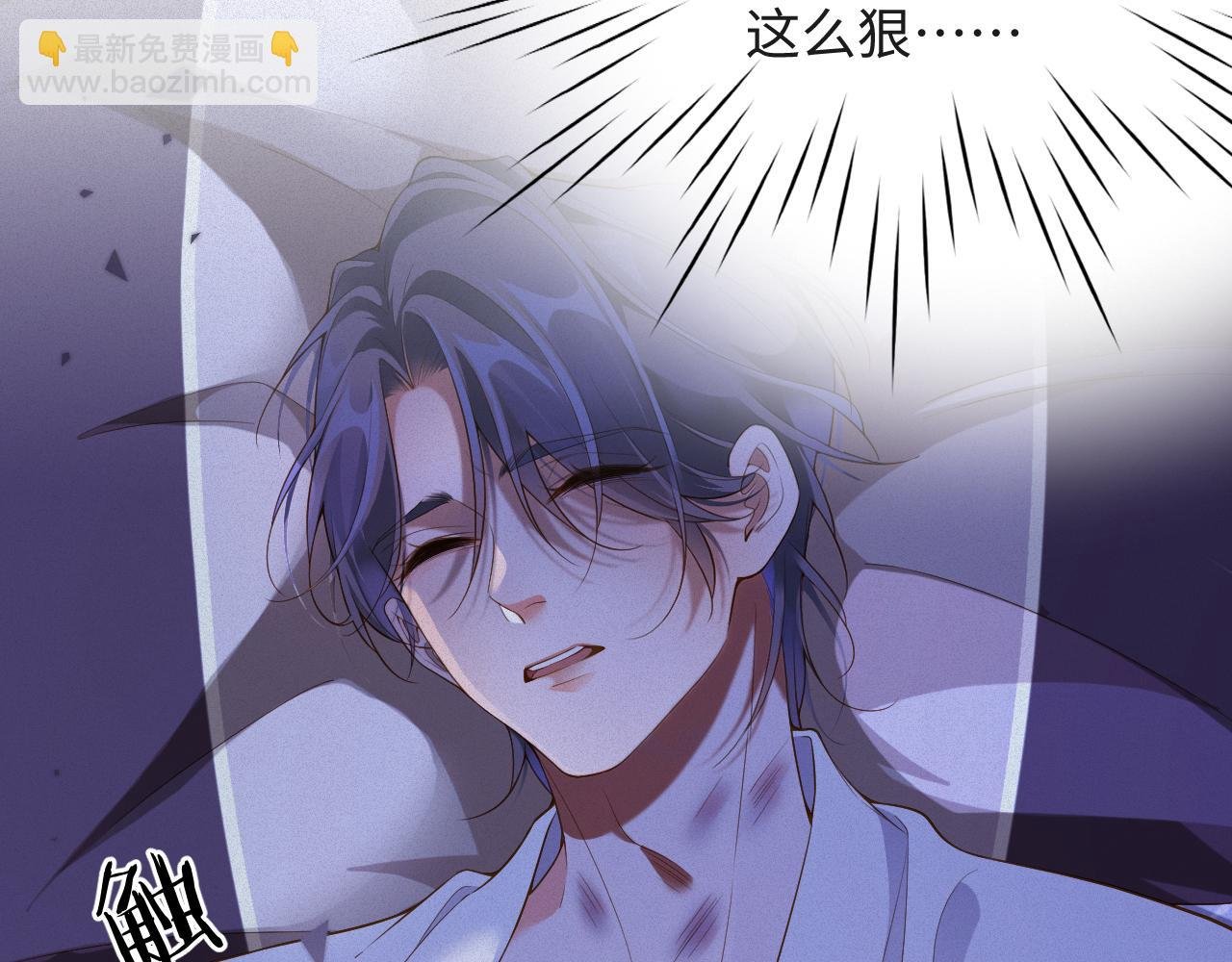 第19集 丢了性命