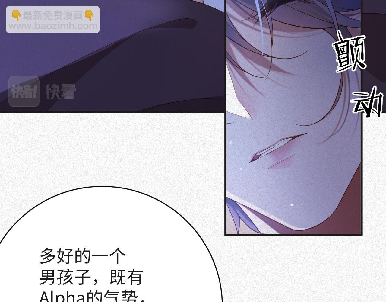 第19集 丢了性命