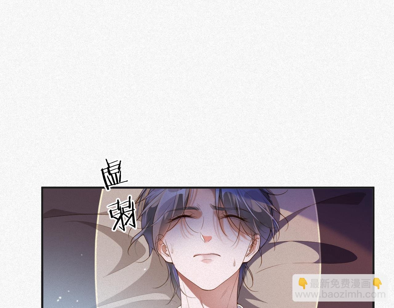 第19集 丢了性命