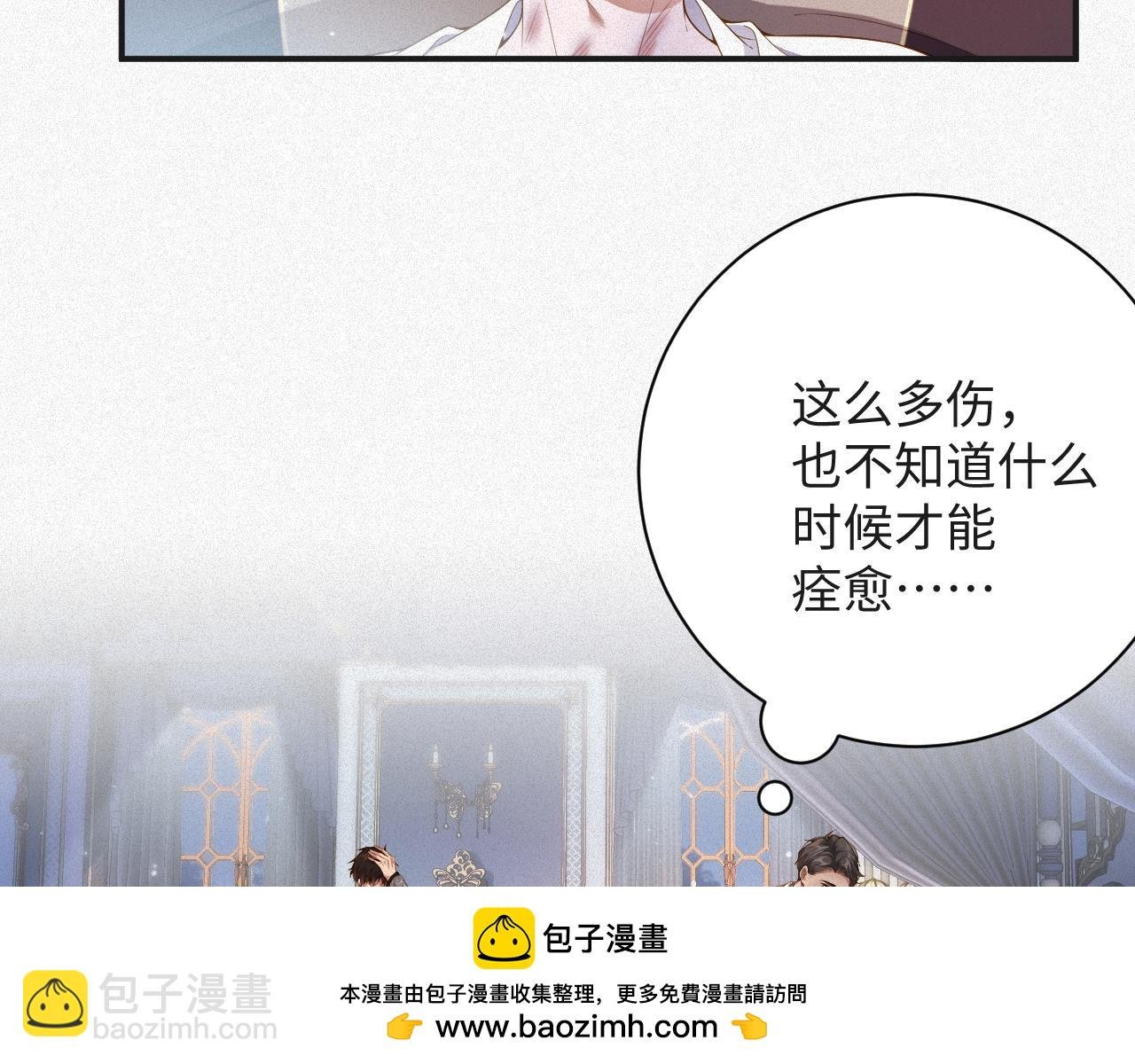 第19集 丢了性命