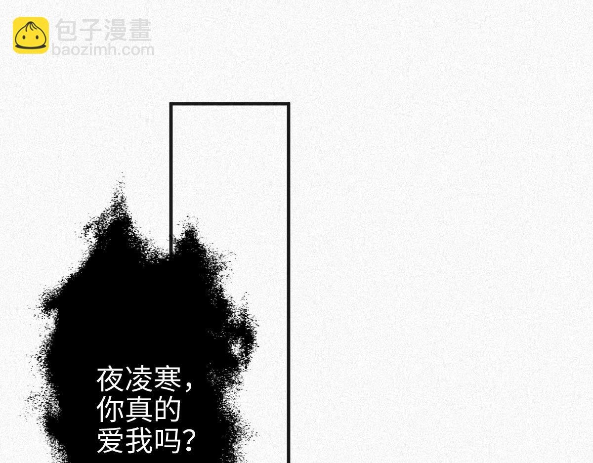 第2话 听从安排