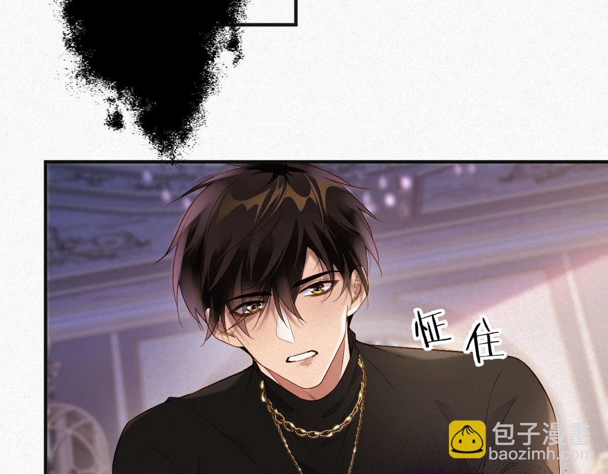 第2话 听从安排