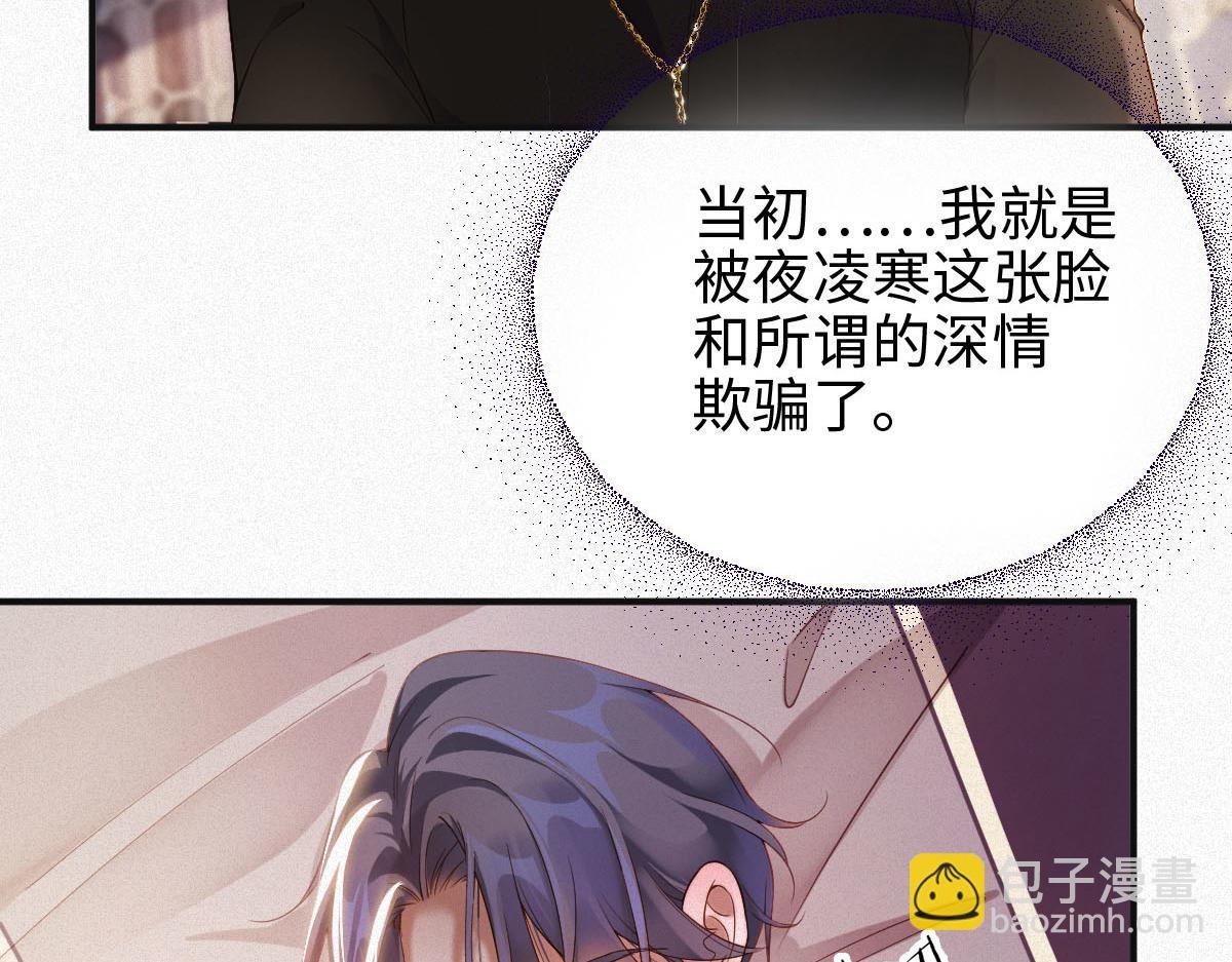 第2话 听从安排