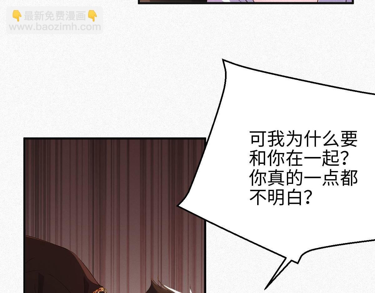 第2话 听从安排