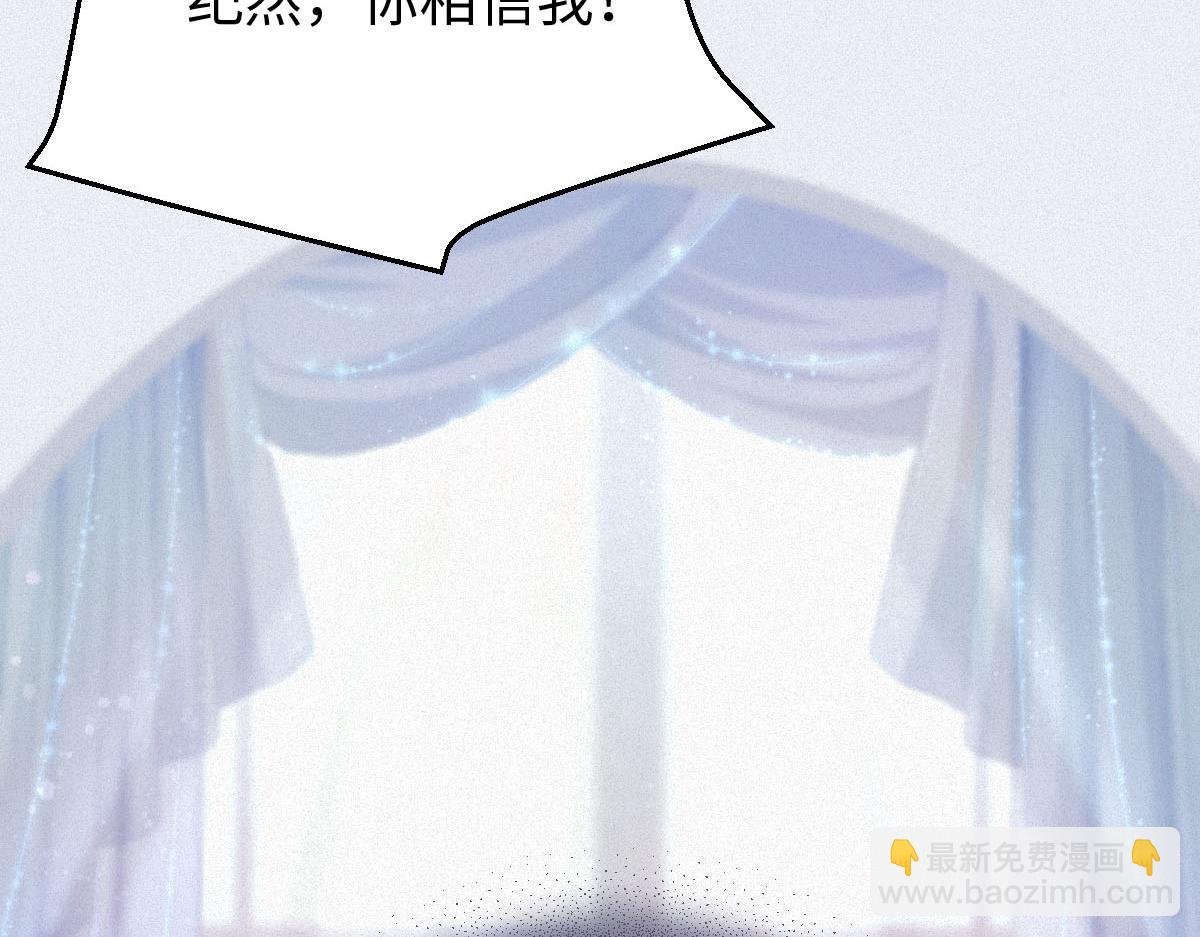 第2话 听从安排
