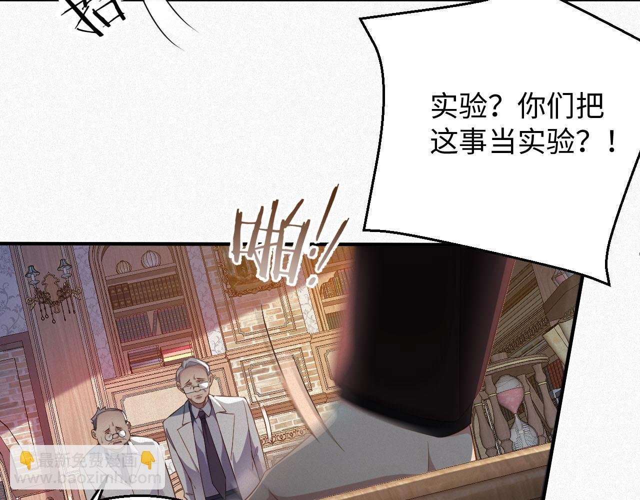 第2话 听从安排