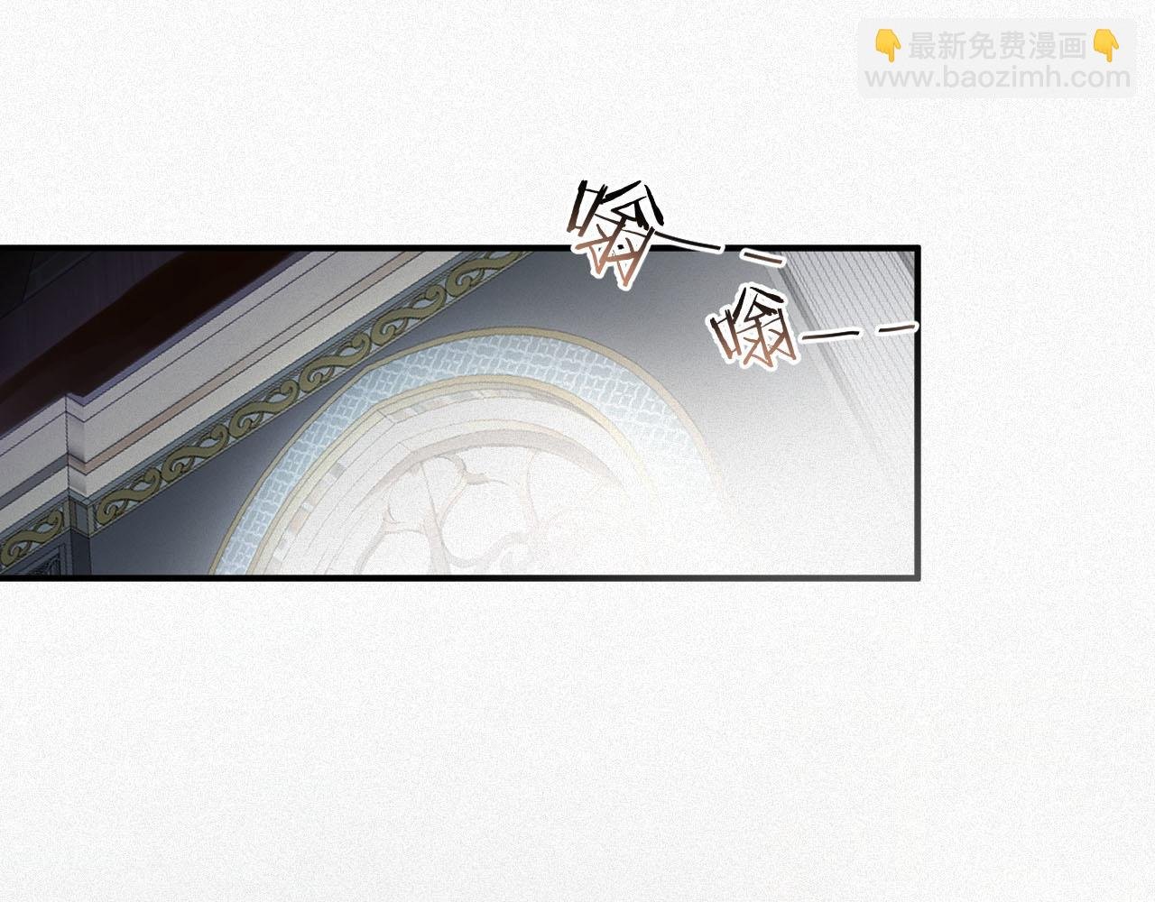 第2话 听从安排