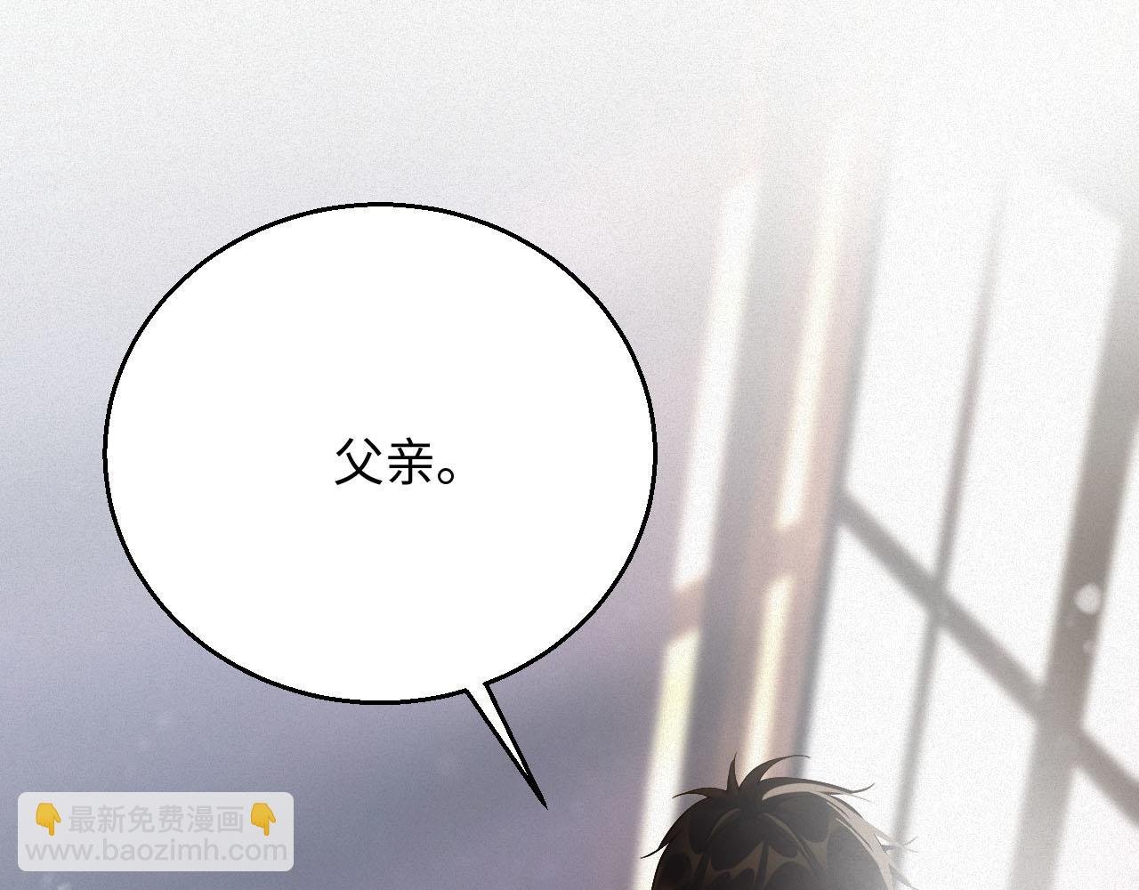第2话 听从安排