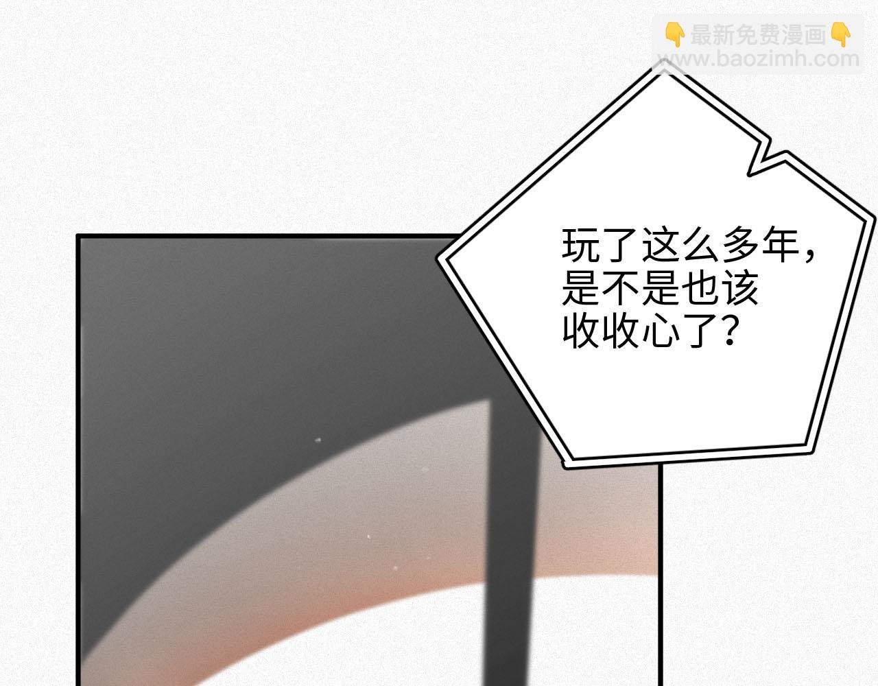 第2话 听从安排
