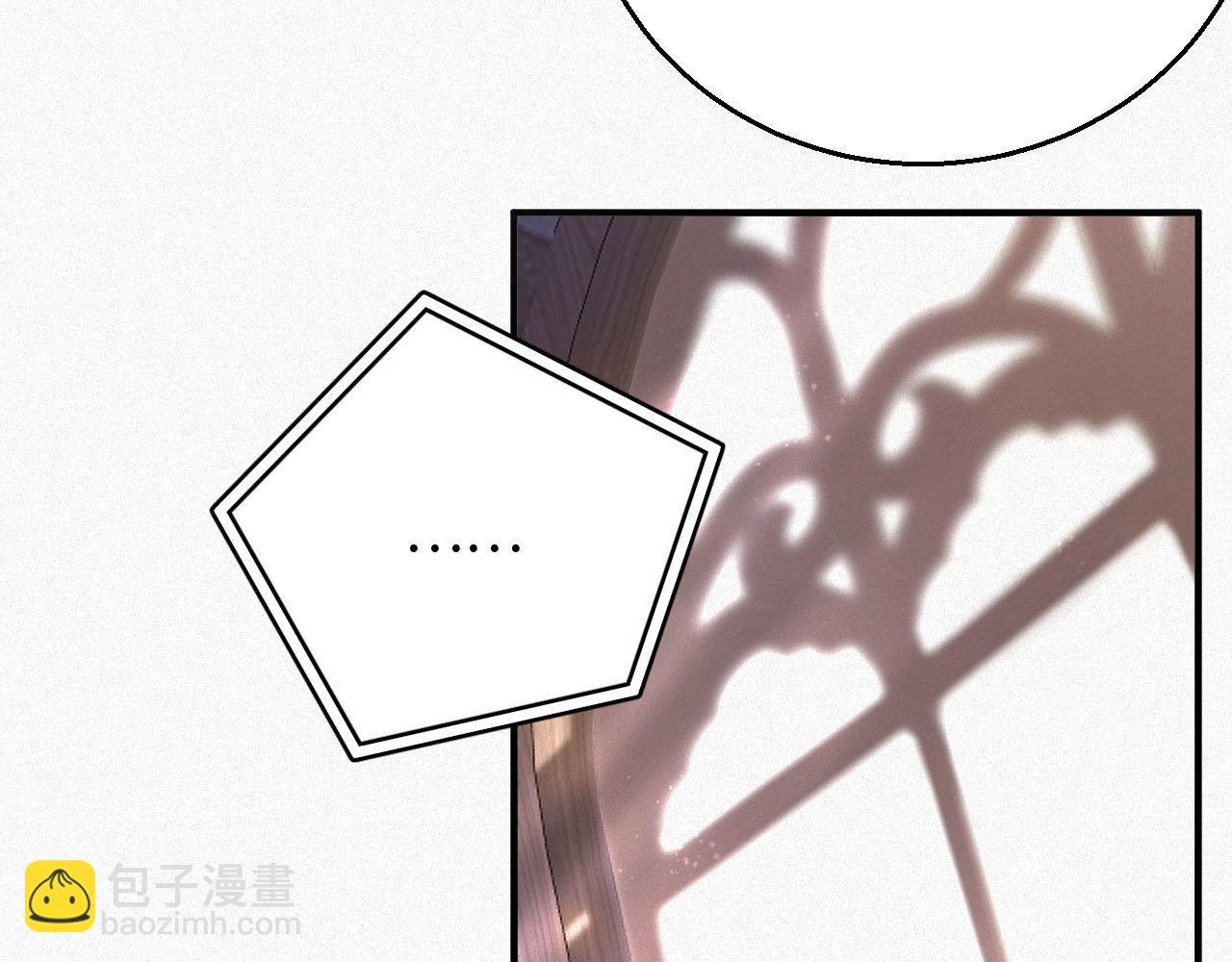 第2话 听从安排