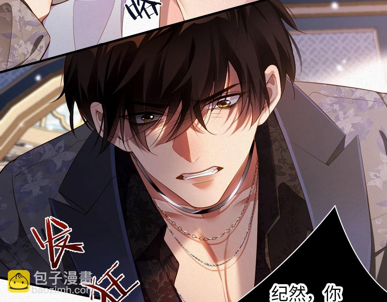 第20话 不会就给我学