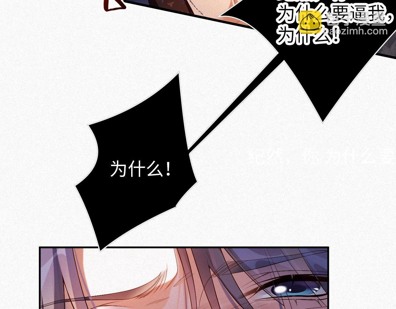 第20话 不会就给我学