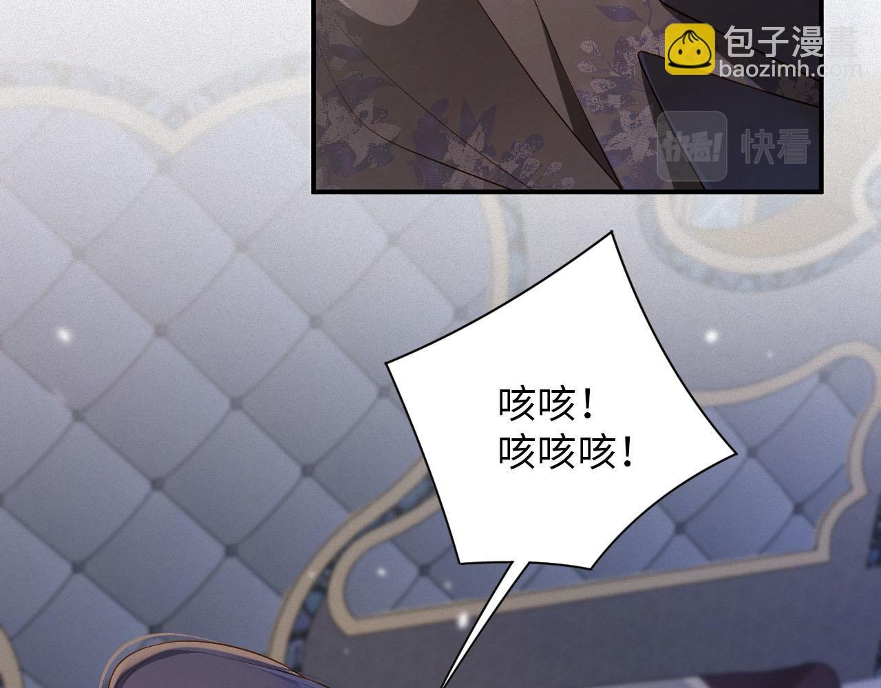 第20话 不会就给我学