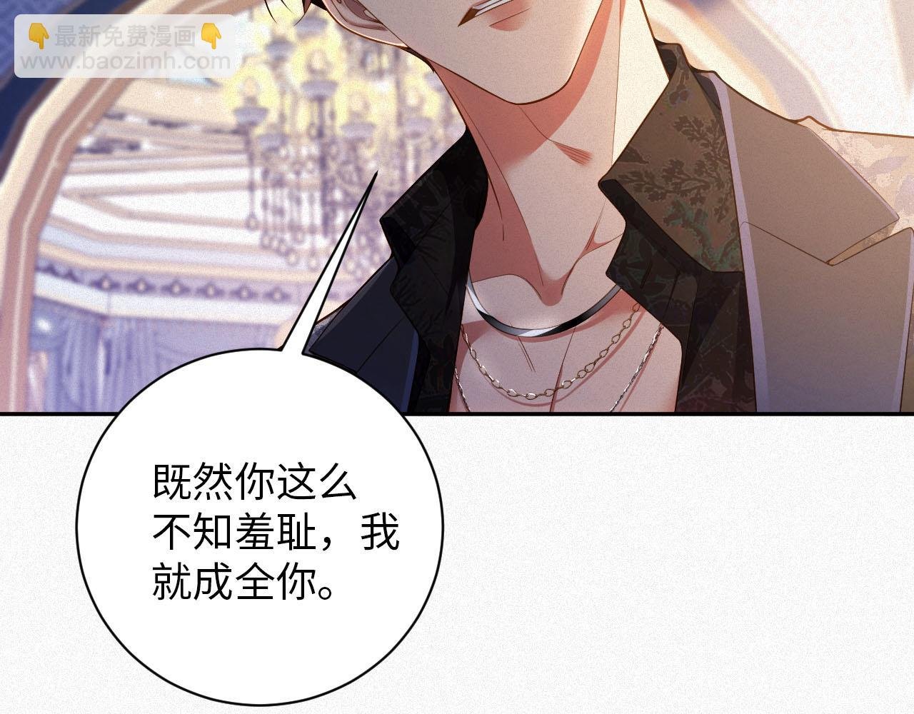 第20话 不会就给我学