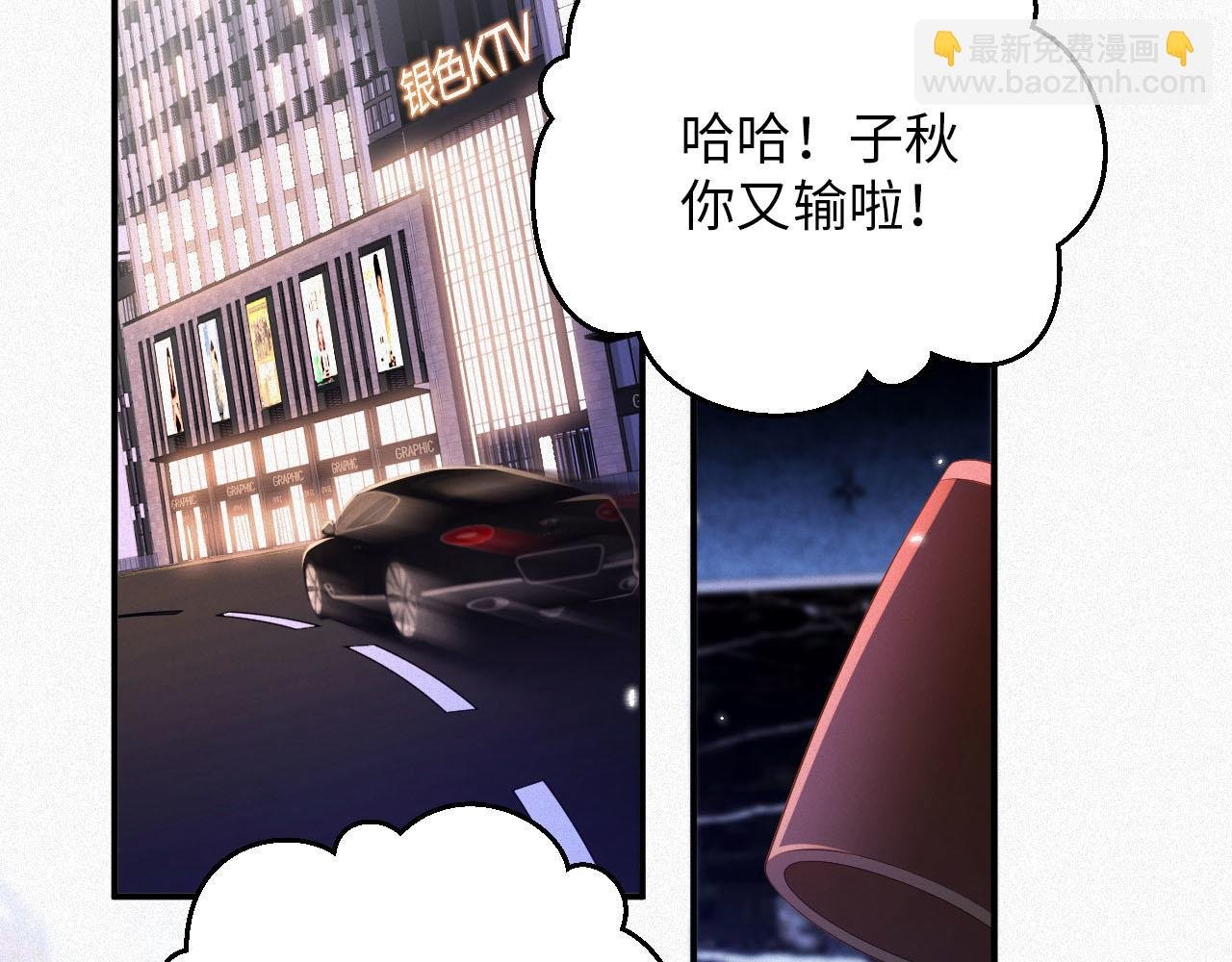 第20话 不会就给我学