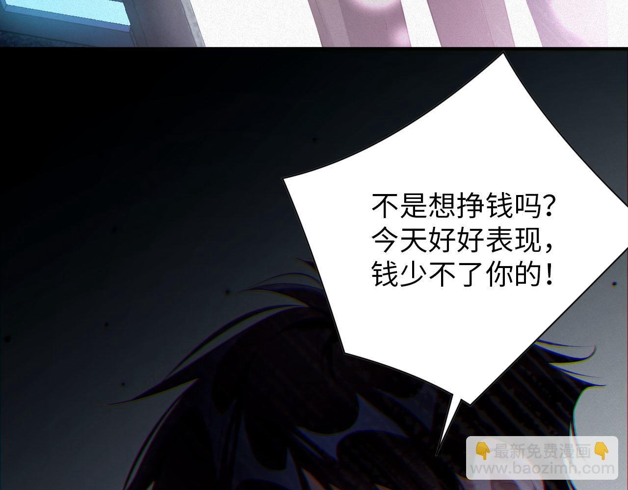 第20话 不会就给我学