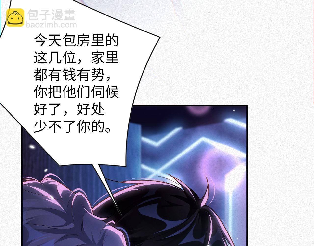 第20话 不会就给我学