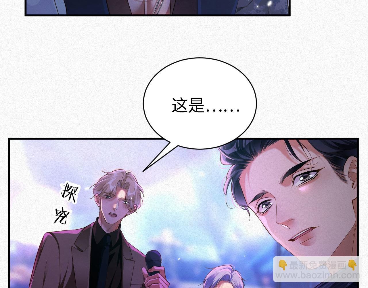 第20话 不会就给我学