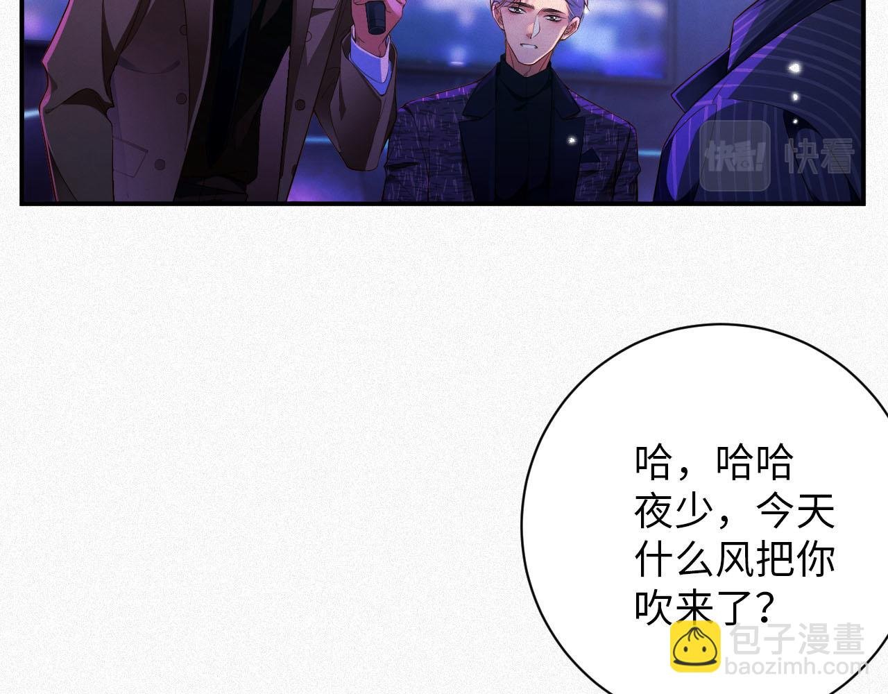 第20话 不会就给我学