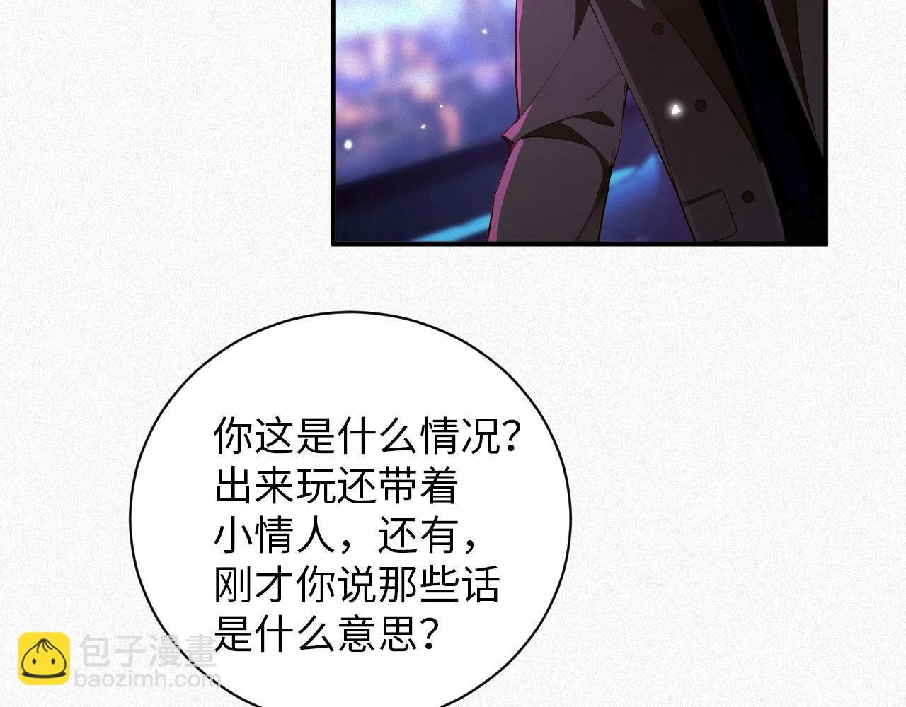 第20话 不会就给我学