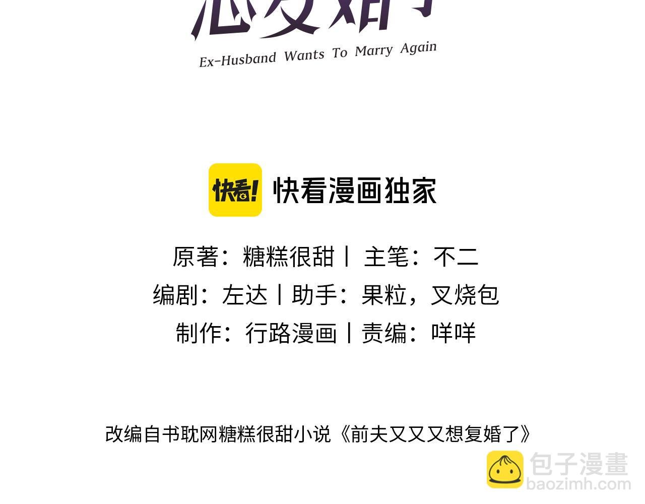 第21话 我们分手吧