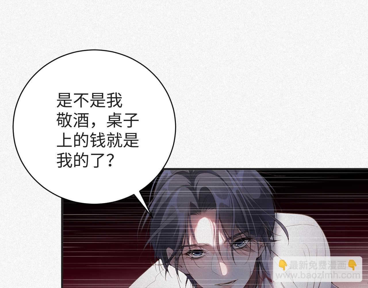 第21话 我们分手吧