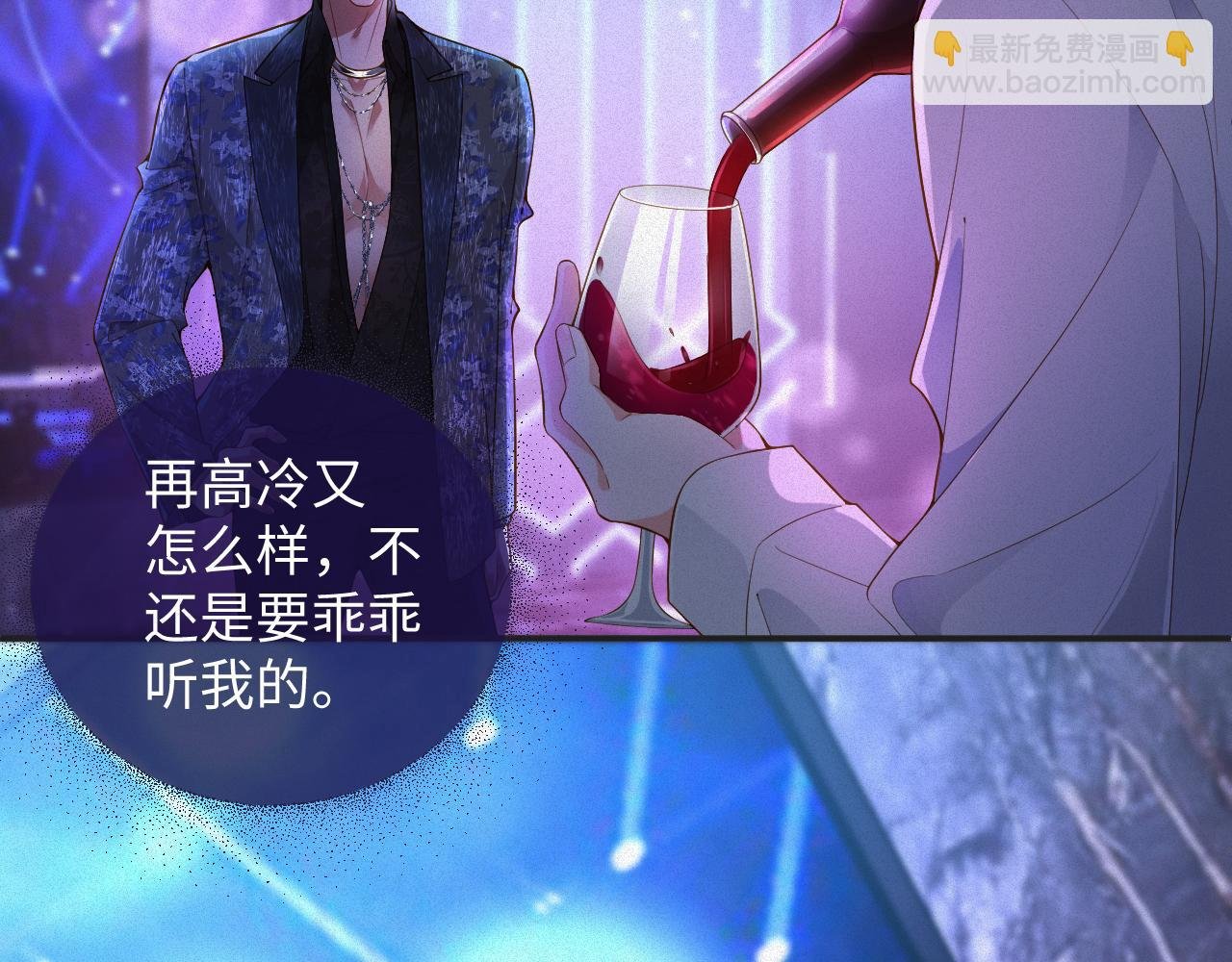 第21话 我们分手吧