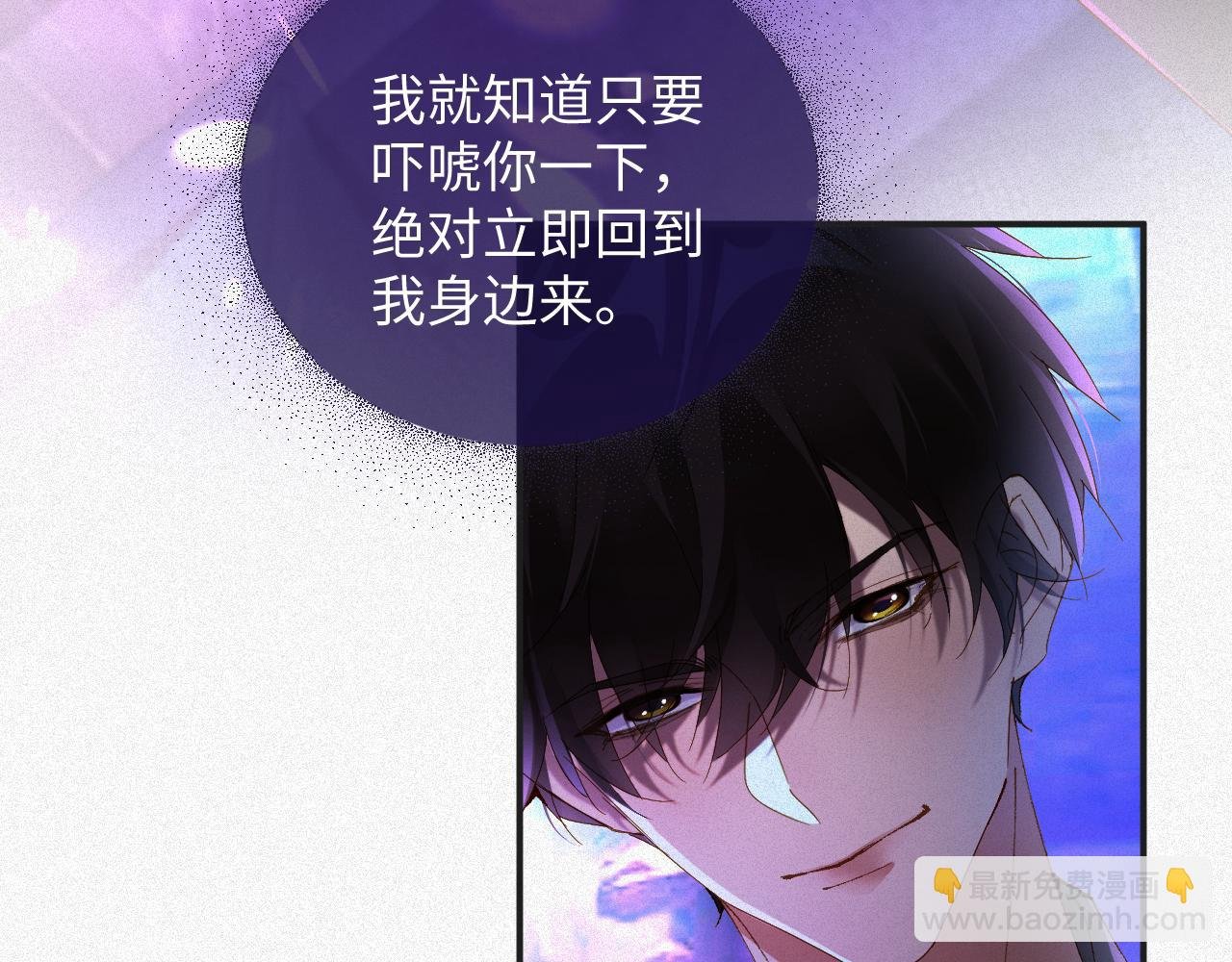 第21话 我们分手吧