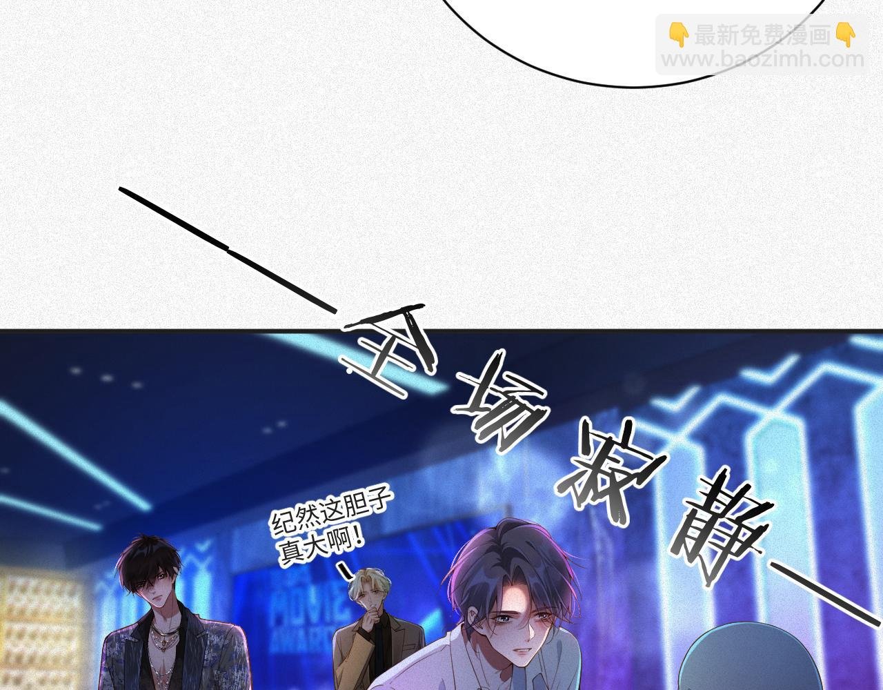 第21话 我们分手吧